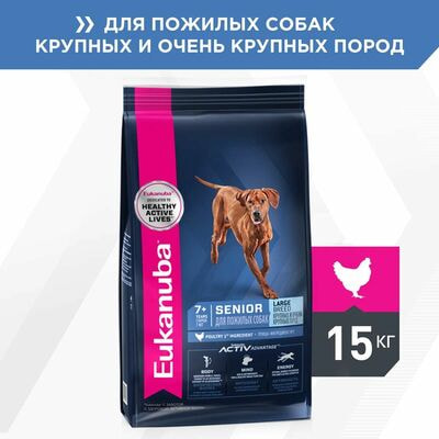 Сухие корма Eukanuba Сухой корм для пожилых собак крупных и очень крупных пород Eukanuba с птицей, 15 кг Сухие корма Eukanuba Сухой корм для пожилых собак крупных и очень крупных пород Eukanuba с птицей, 15 кг (фото)