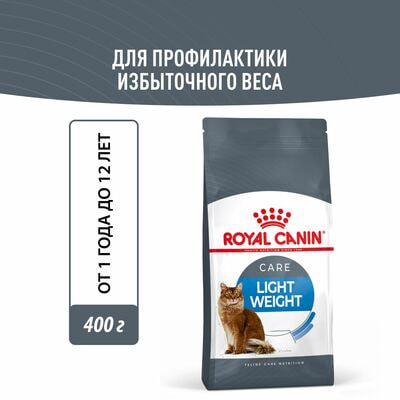 Сухие корма Royal Canin Корм для взрослых кошек Royal Canin Light Weight Care Корм сухой для профилактики лишнего веса, 2 шт по 400 г Сухие корма Royal Canin Корм для взрослых кошек Royal Canin Light Weight Care Корм сухой для профилактики лишнего веса, 2 шт по 400 г (фото)