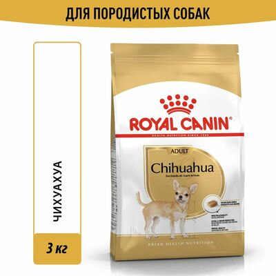 Сухие корма Royal Canin Корм для собак Royal Canin Chihuahua Adult сухой для взрослых собак породы Чихуахуа от 8 месяцев, 3 кг Сухие корма Royal Canin Корм для собак Royal Canin Chihuahua Adult сухой для взрослых собак породы Чихуахуа от 8 месяцев, 3 кг (фото)