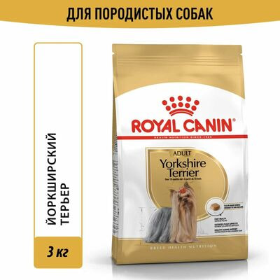 Сухие корма Royal Canin Корм для взрослых собак Royal Canin Yorkshire Terrier Adult сухой для породы Йоркширский Терьер от 10 месяцев, 3 кг Сухие корма Royal Canin Корм для взрослых собак Royal Canin Yorkshire Terrier Adult сухой для породы Йоркширский Терьер от 10 месяцев, 3 кг (фото)