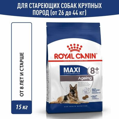   Royal Canin Royal Canin Maxi Ageing 8+         8   , 15  ()