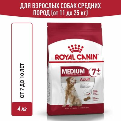 Сухие корма Royal Canin Royal Canin Medium Adult 7+ Корм сухой для взрослых собак средних размеров от 7 лет и старше, 4 кг Сухие корма Royal Canin Royal Canin Medium Adult 7+ Корм сухой для взрослых собак средних размеров от 7 лет и старше, 4 кг (фото)