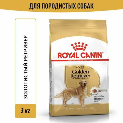 Сухие корма Royal Canin Корм для собак Royal Canin Golden Retriever Корм сухой для взрослых собак породы Голден Ретривер от 15 месяцев, 3 кг Сухие корма Royal Canin Корм для собак Royal Canin Golden Retriever Корм сухой для взрослых собак породы Голден Ретривер от 15 месяцев, 3 кг (фото)