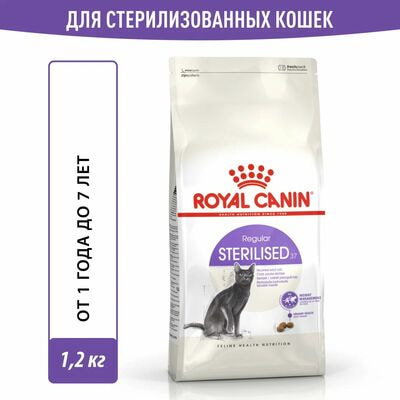 Сухие корма Royal Canin Корм для кошек Royal Canin Sterilised 37 сухой сбалансированный для стерилизованных кошек, 1,2 кг Сухие корма Royal Canin Корм для кошек Royal Canin Sterilised 37 сухой сбалансированный для стерилизованных кошек, 1,2 кг (фото)