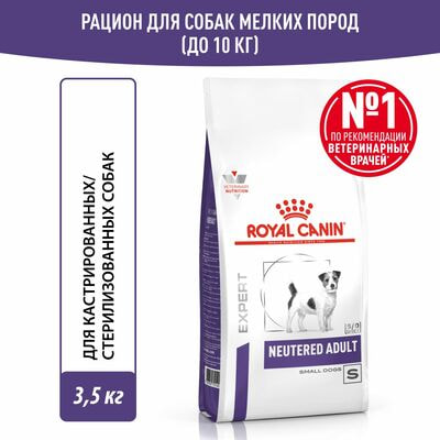   Royal Canin Royal Canin Neutered Adult Small Dogs          10 , 3,5  ()