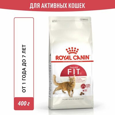 Сухие корма Royal Canin Корм для кошек Royal Canin Fit 32 Корм сухой сбалансированный для взрослых умеренно активных кошек от 1 года, 2 шт по 400 г Сухие корма Royal Canin Корм для кошек Royal Canin Fit 32 Корм сухой сбалансированный для взрослых умеренно активных кошек от 1 года, 2 шт по 400 г (фото)