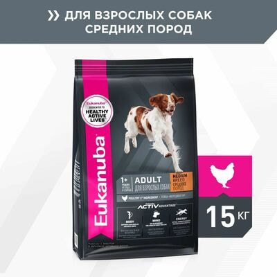 Сухие корма Eukanuba Сухой корм для взрослых собак средних пород Eukanuba с птицей,15 кг Сухие корма Eukanuba Сухой корм для взрослых собак средних пород Eukanuba с птицей,15 кг (фото)