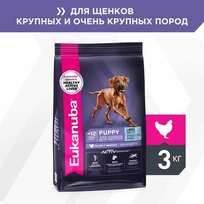 Сухие корма Eukanuba Сухой корм для щенков крупных и очень крупных пород Eukanuba с птицей, 3 кг Сухие корма Eukanuba Сухой корм для щенков крупных и очень крупных пород Eukanuba с птицей, 3 кг (фото)