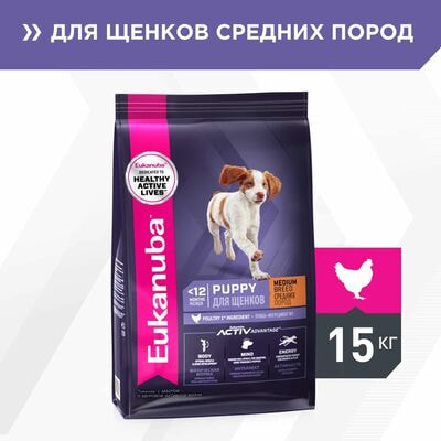   Eukanuba       Eukanuba  ,15  ()