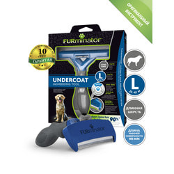    FURminator  FURminator L      