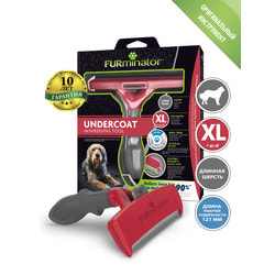    FURminator  FURminator XL      