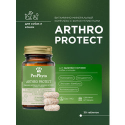 ProPhyto ProPhyto  , 30 