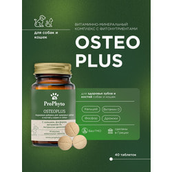 ProPhyto ProPhyto , 40 