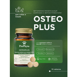 ProPhyto ProPhyto , 70 