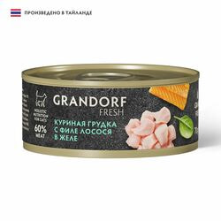      GRANDORF FRESH        6   70 