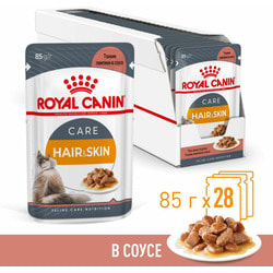  ,  Royal Canin              Royal Canin Hair&amp;Skin Care,     28   85 