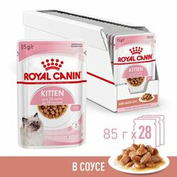  ,  Royal Canin     Royal Canin Kitten    2    28   85 