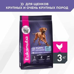   Eukanuba          Eukanuba  , 3 