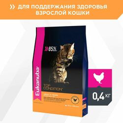   Eukanuba       Eukanuba  , 2   400 