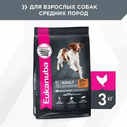   Eukanuba        Eukanuba  , 3 