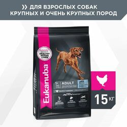   Eukanuba           Eukanuba  , 15 