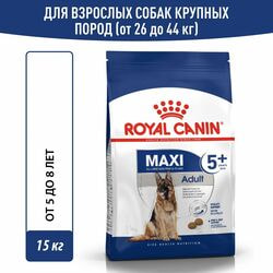   Royal Canin Royal Canin Maxi Adult         5   8 , 15 