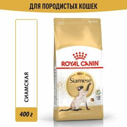   Royal Canin    Royal Canin Siamese Adult        2 , 2   400 