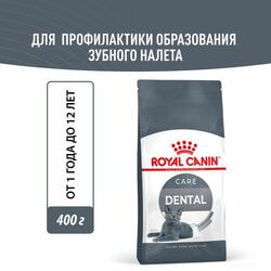   Royal Canin      Royal Canin Dental Care -         , 2   400 