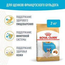   Royal Canin         12  Royal Canin French Bulldog Puppy, 3 