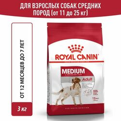   Royal Canin Royal Canin Medium Adult         12   7 , 3 