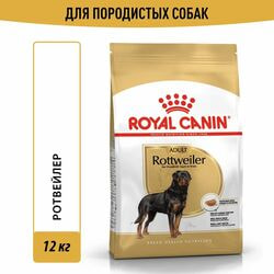  Royal Canin    Royal Canin Rottweiller         18 , 12 