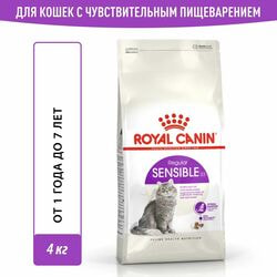   Royal Canin         Royal Canin Sensible 33  , 4 