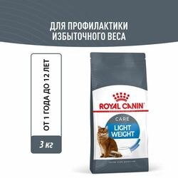   Royal Canin      Royal Canin Light Weight Care     3 