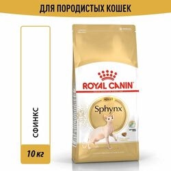   Royal Canin    Royal Canin Sphynx Adult        ,10 