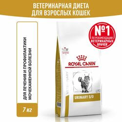   Royal Canin Royal Canin Urinary S/O LP 34 Feline         , 7 
