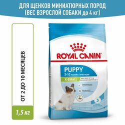   Royal Canin           10  Royal Canin X-Small Puppy, 1.5 
