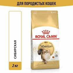   Royal Canin    Royal Canin Siberian Adult       12 , 2 