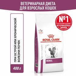   Royal Canin Royal Canin Renal Feline          , 2   400 