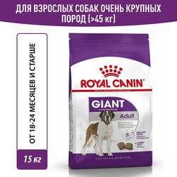   Royal Canin Royal Canin Giant Adult          18 , 15 