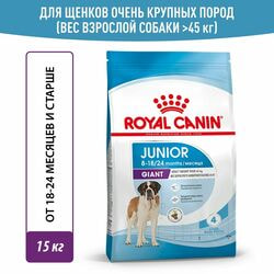   Royal Canin           8  18/24  Royal Canin Giant Junior, 15 