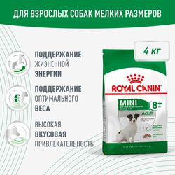   Royal Canin Royal Canin Mini Adult 8+      ( 10 )  8 , 4 