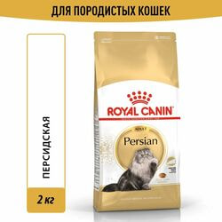   Royal Canin    Royal Canin Persian Adult       , 2 
