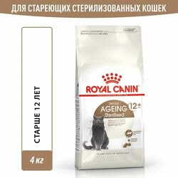   Royal Canin      Royal Canin Sterilised Ageing 12+  ,4 