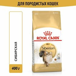   Royal Canin    Royal Canin Siberian Adult       2 , 2   400 