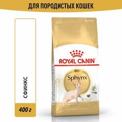   Royal Canin    Royal Canin Sphynx Adult        , 2   400 