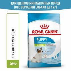   Royal Canin           2  Royal Canin X-Small Puppy, 2   500 