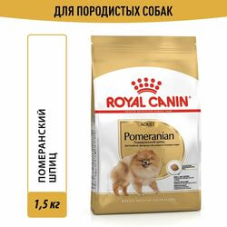   Royal Canin    Royal Canin Pomeranian Adult        , 1,5 