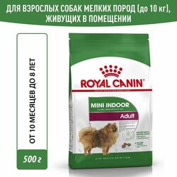   Royal Canin Royal Canin Mini Indoor Adult       ,   , 2   500 