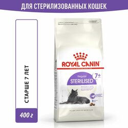   Royal Canin     Royal Canin Sterilised 7+   , 2   400 