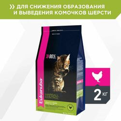   Eukanuba     Eukanuba Hairball Control        , 2 